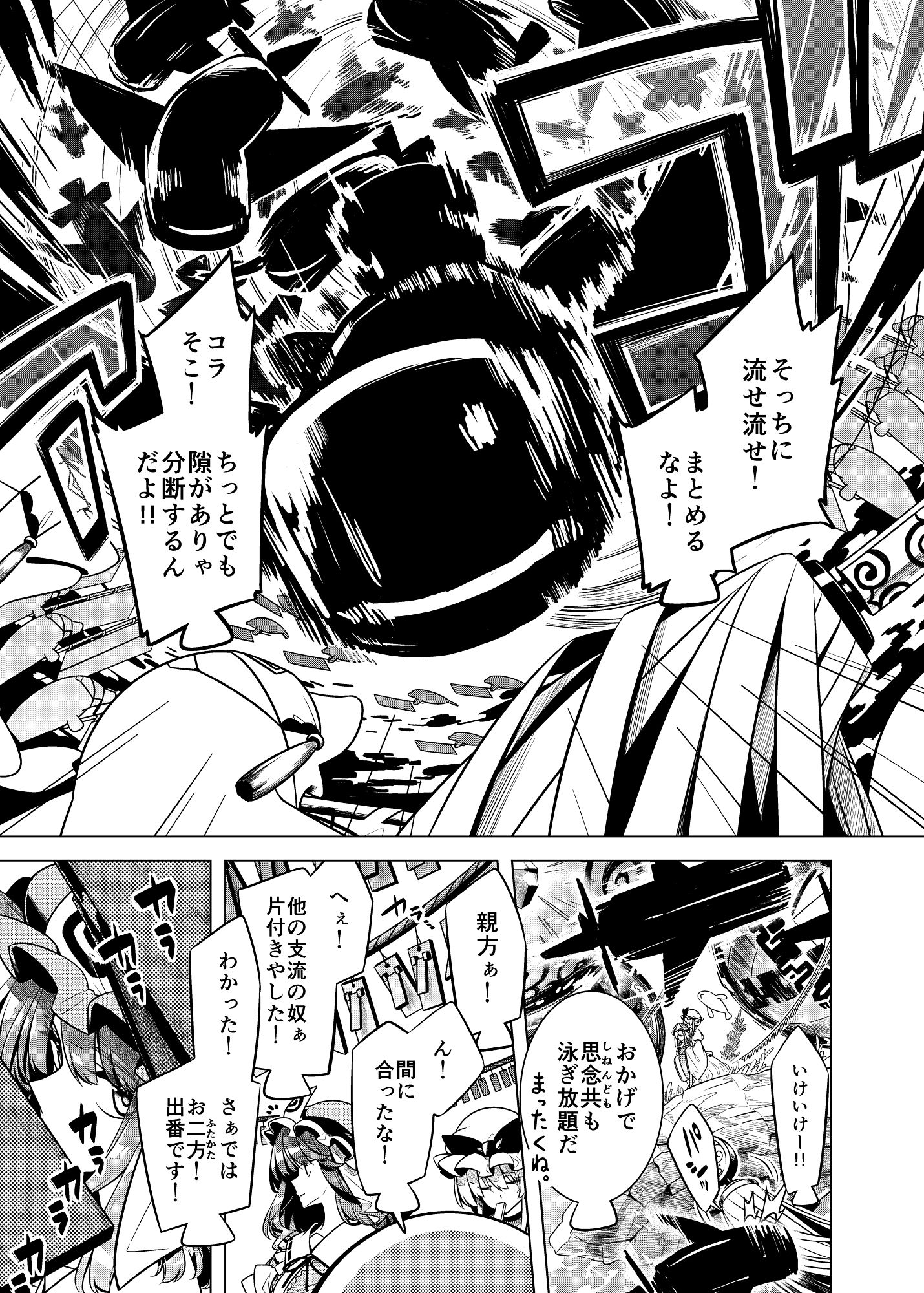 間より サンプル画像3