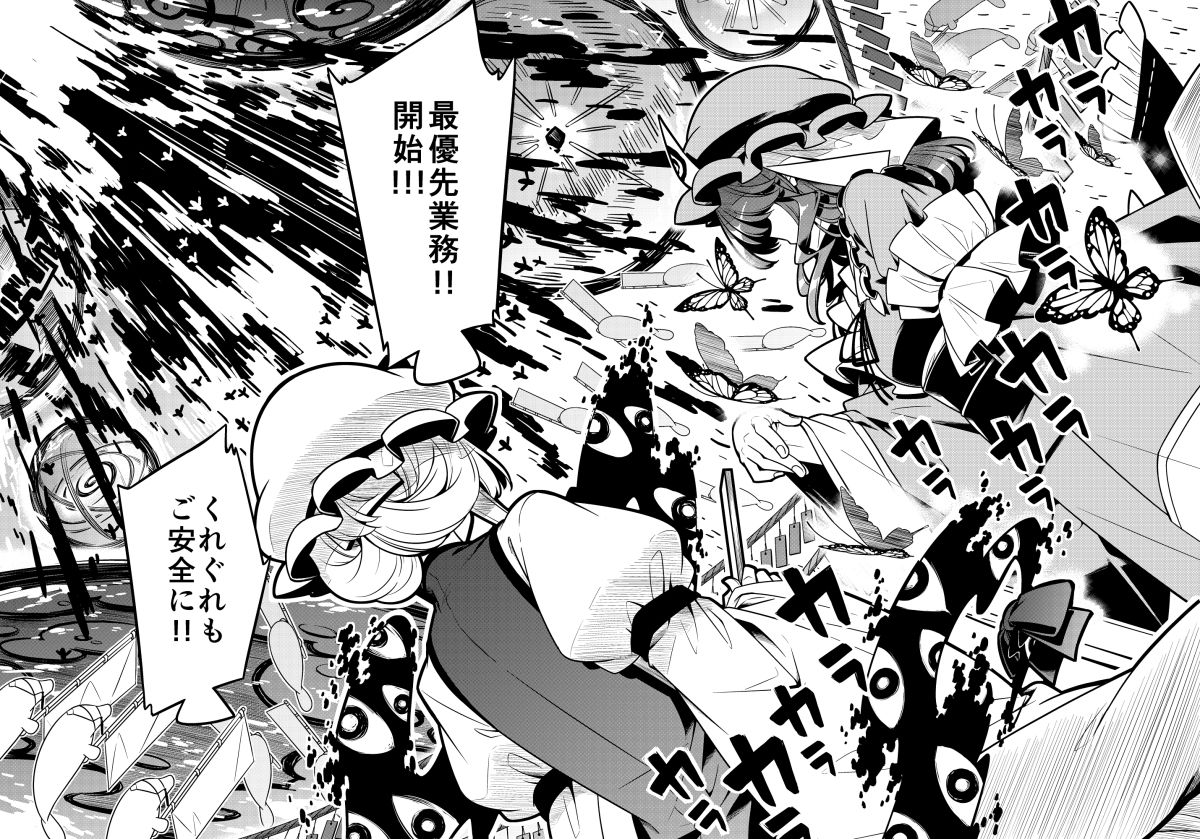間より サンプル画像4