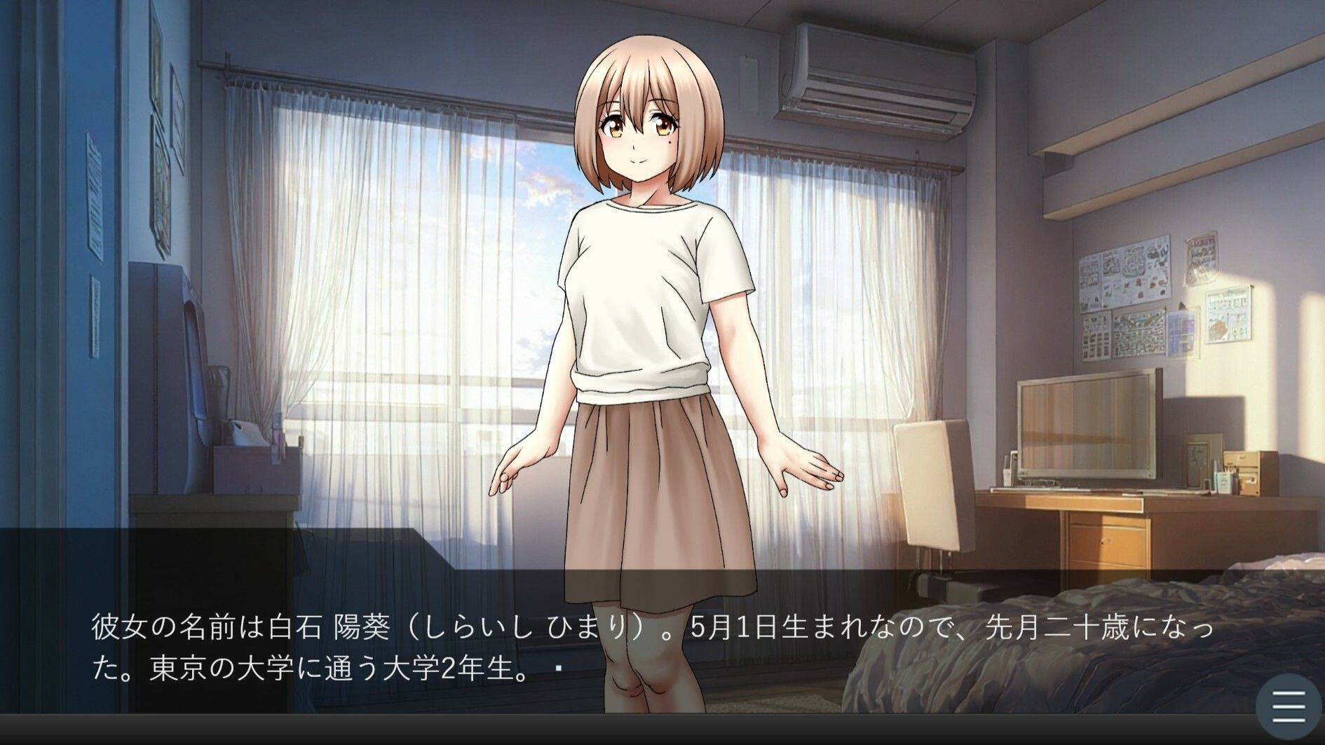 陽葵の秘密の契約〜第一章:絶望のサイン〜 サンプル画像2