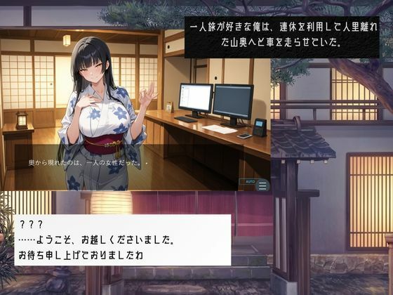 隠れ宿の十六夜 サンプル画像1