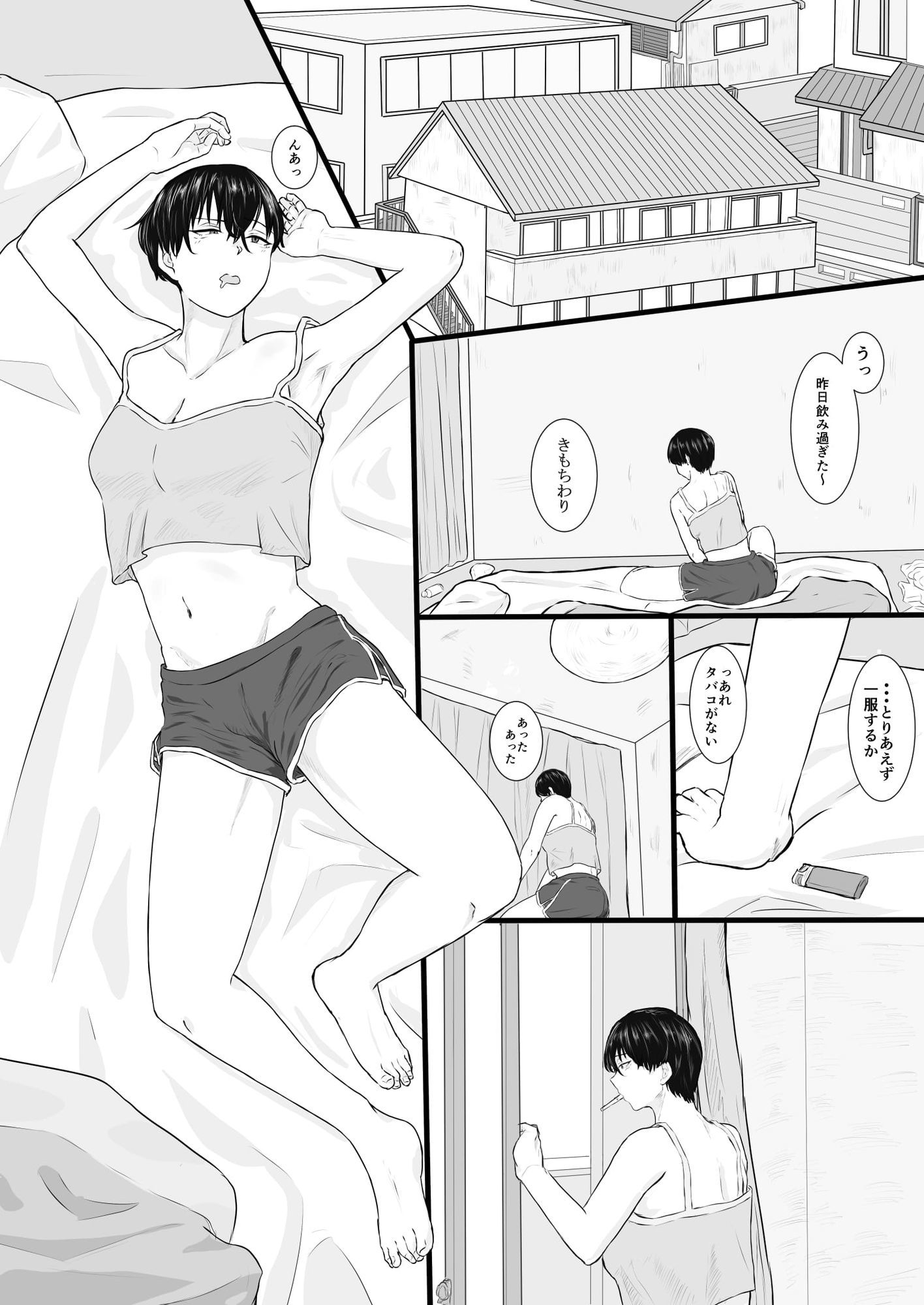 隣のクール系美女に筆おろしして貰った サンプル画像3