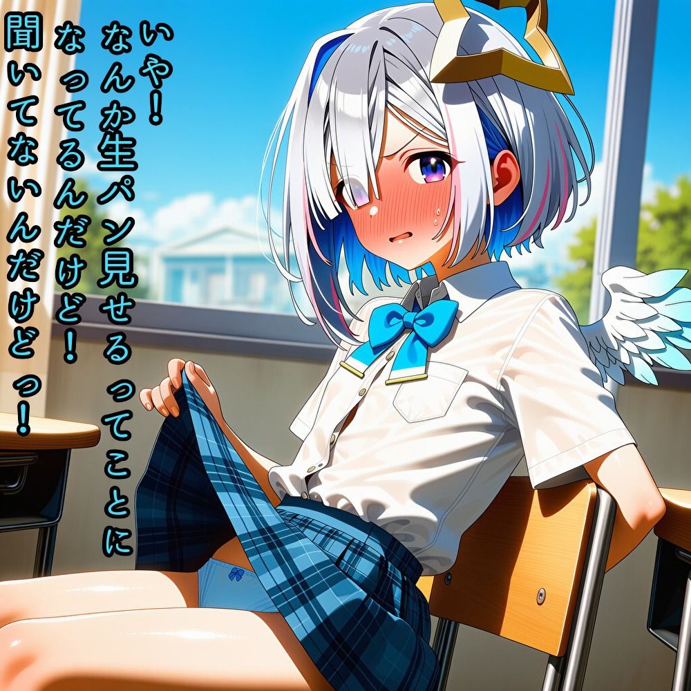 隣の席の子が俺だけにおっぱいとか見せてくれる サンプル画像2