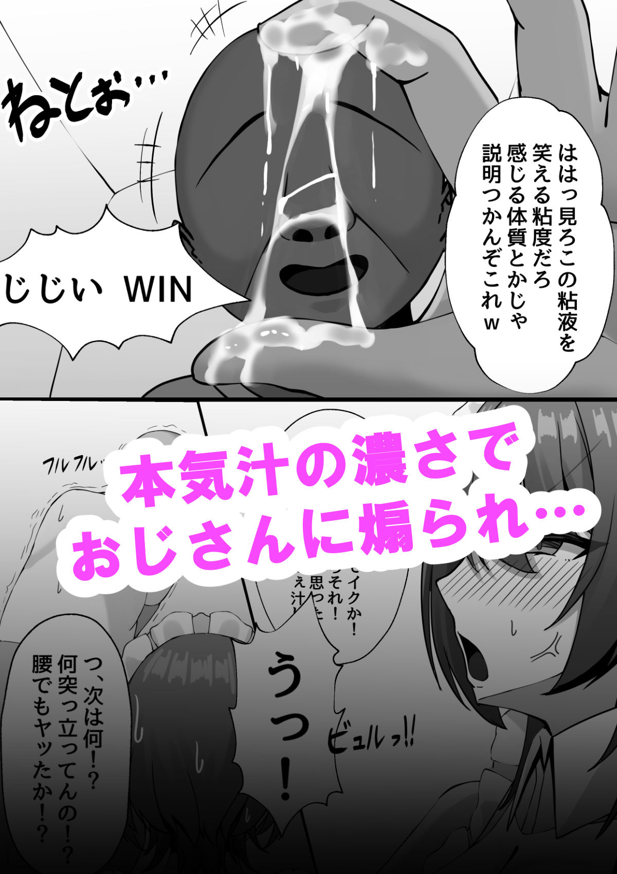 雇ったメイドのま〇こが臭かったので色々お願いしたら交尾までやれた話 サンプル画像4