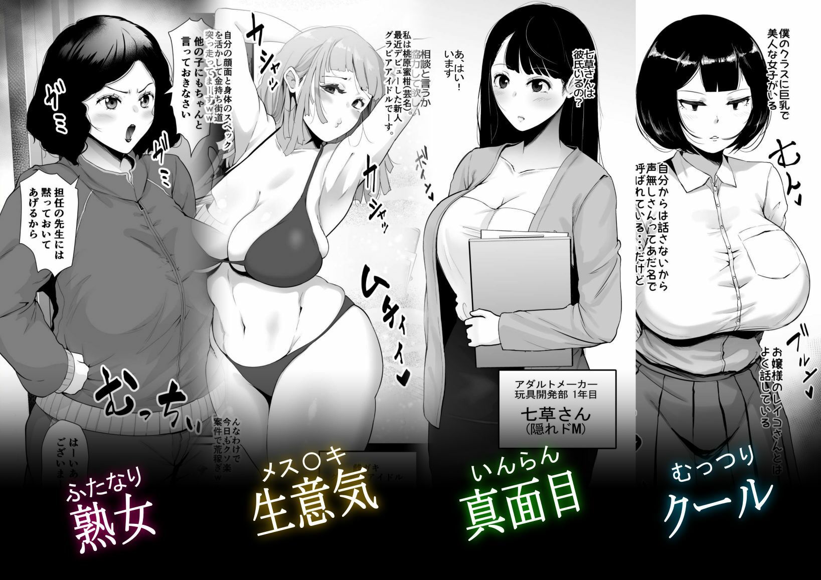 雌臭〜可愛いSEXじゃなくてごめんなさい〜＋α版 サンプル画像1