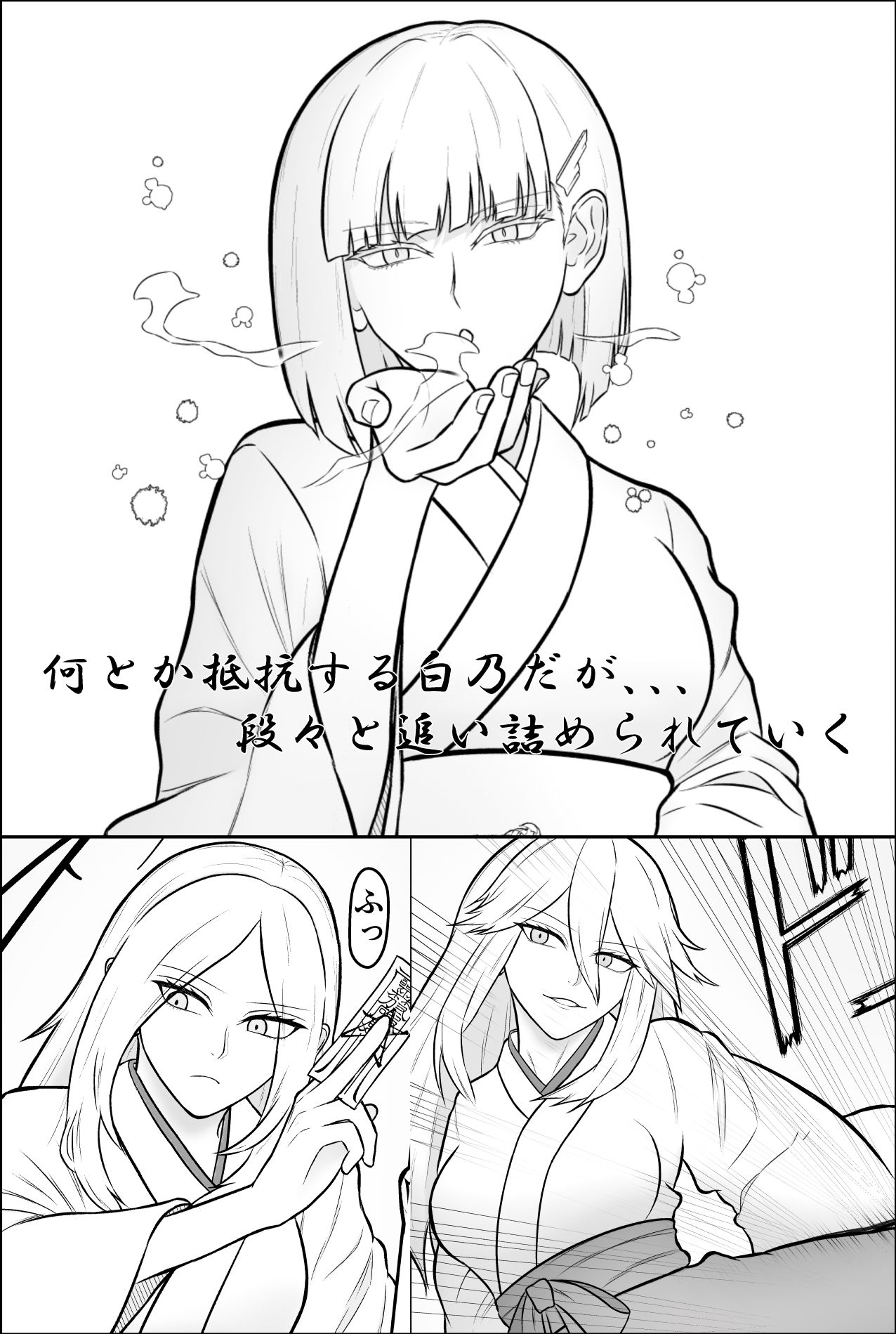 雪女、百合絞首玩弄録 サンプル画像3