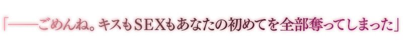 雪恋おま○こフレンズ 〜先に仕掛けたのは響お姉ちゃん・ダウナー姉の甘煽り搾精…でも底なし精力なのでいつのまにか分からせてました。〜 サンプル画像1