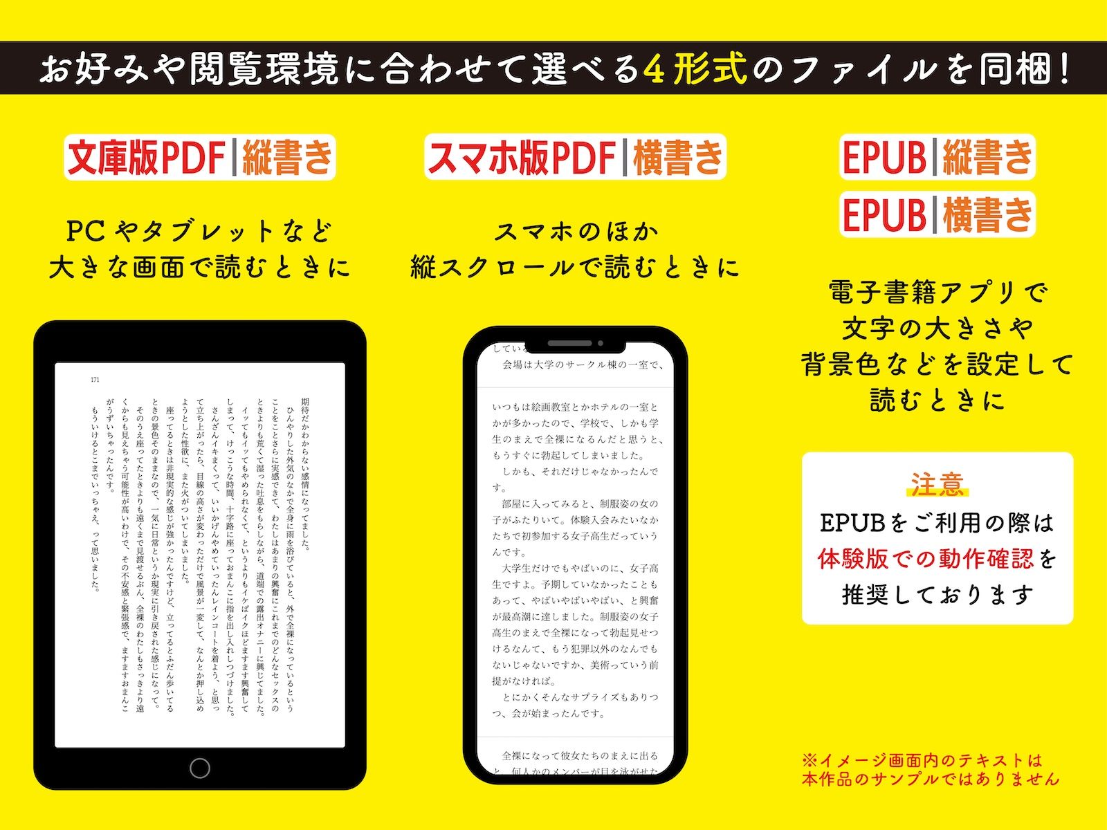 露出体験告白3 公然のイキ恥さらし サンプル画像10