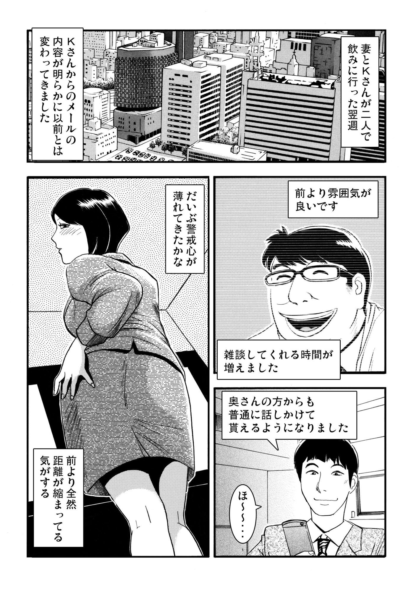 青いカタルシス 2 サンプル画像1