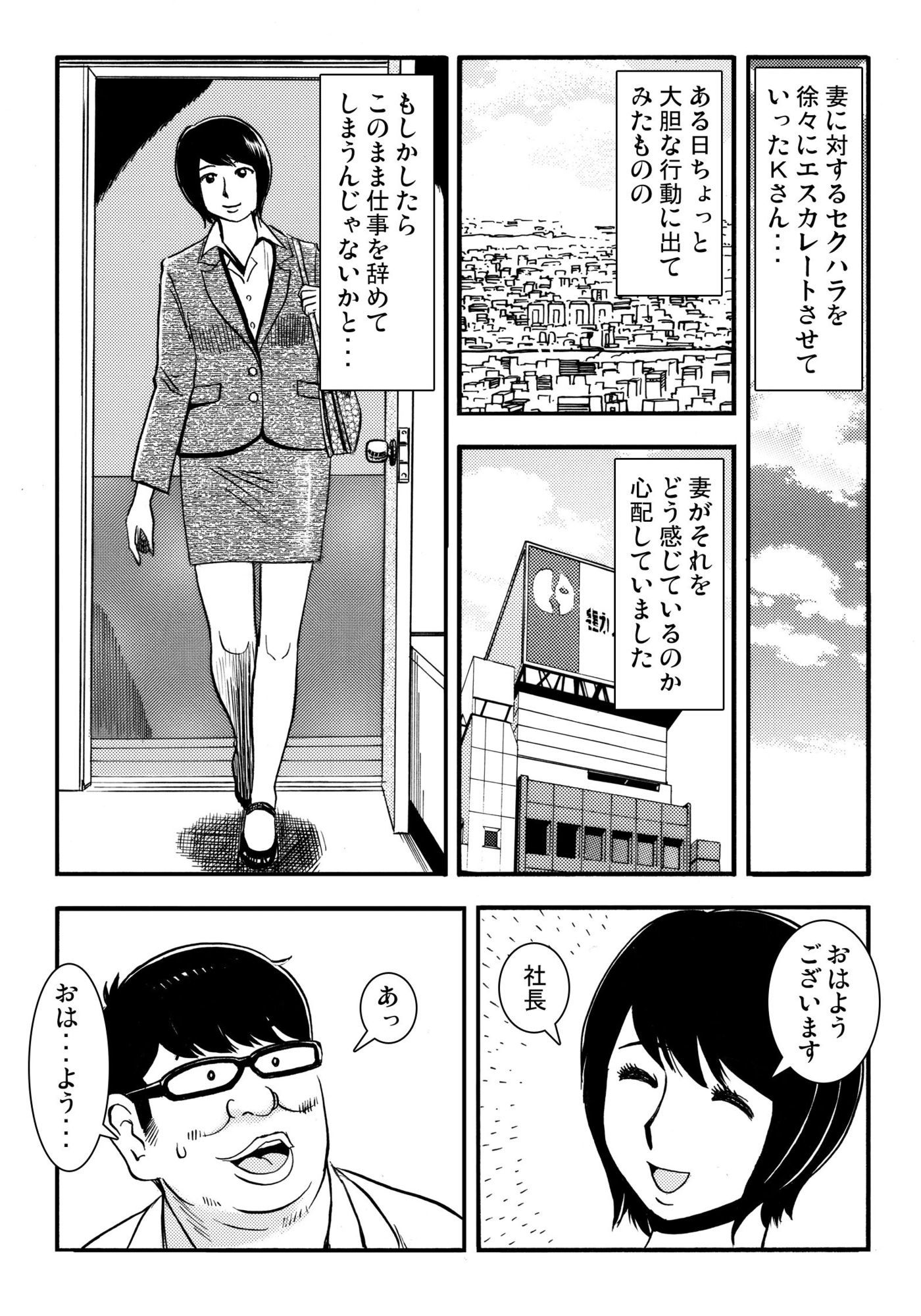 青いカタルシス 3 サンプル画像1