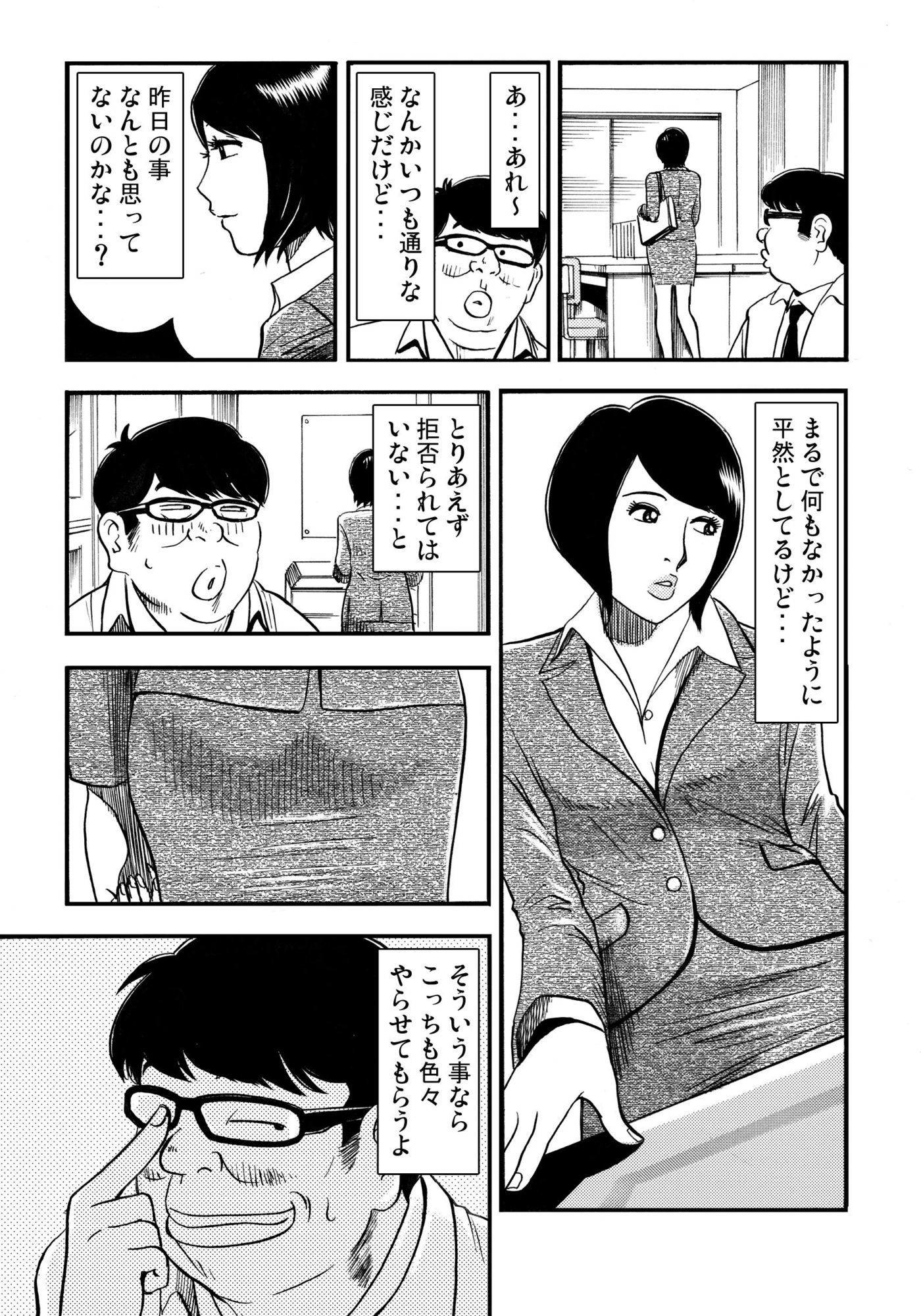 青いカタルシス 3 サンプル画像2