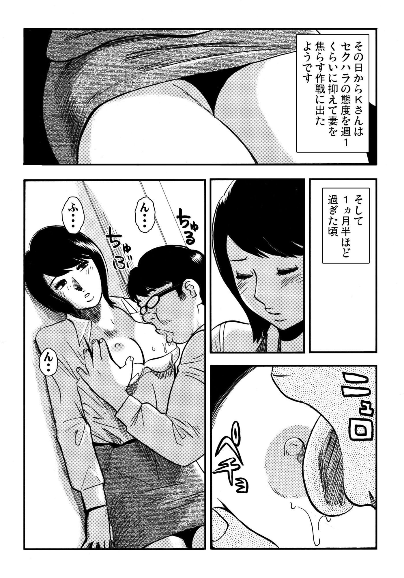 青いカタルシス 3 サンプル画像3