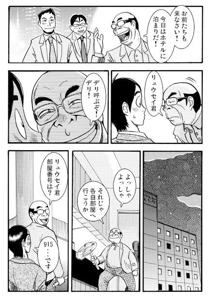 青い面影 サンプル画像1
