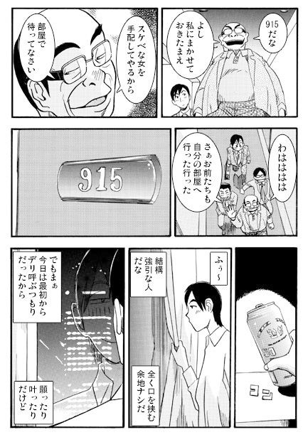 青い面影 サンプル画像2