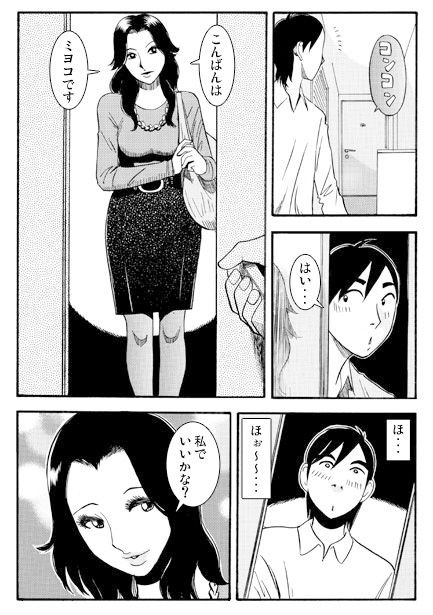 青い面影 サンプル画像3