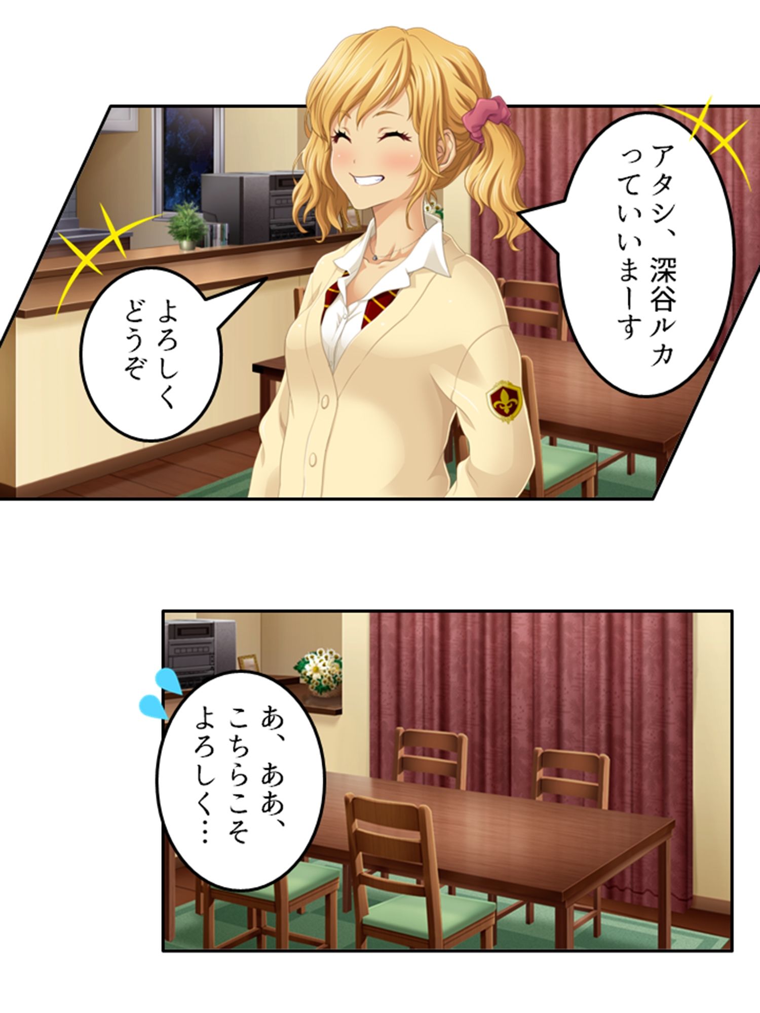預かった友人娘とその友達はヘンタイでした！？  ＜総集編＞ サンプル画像2