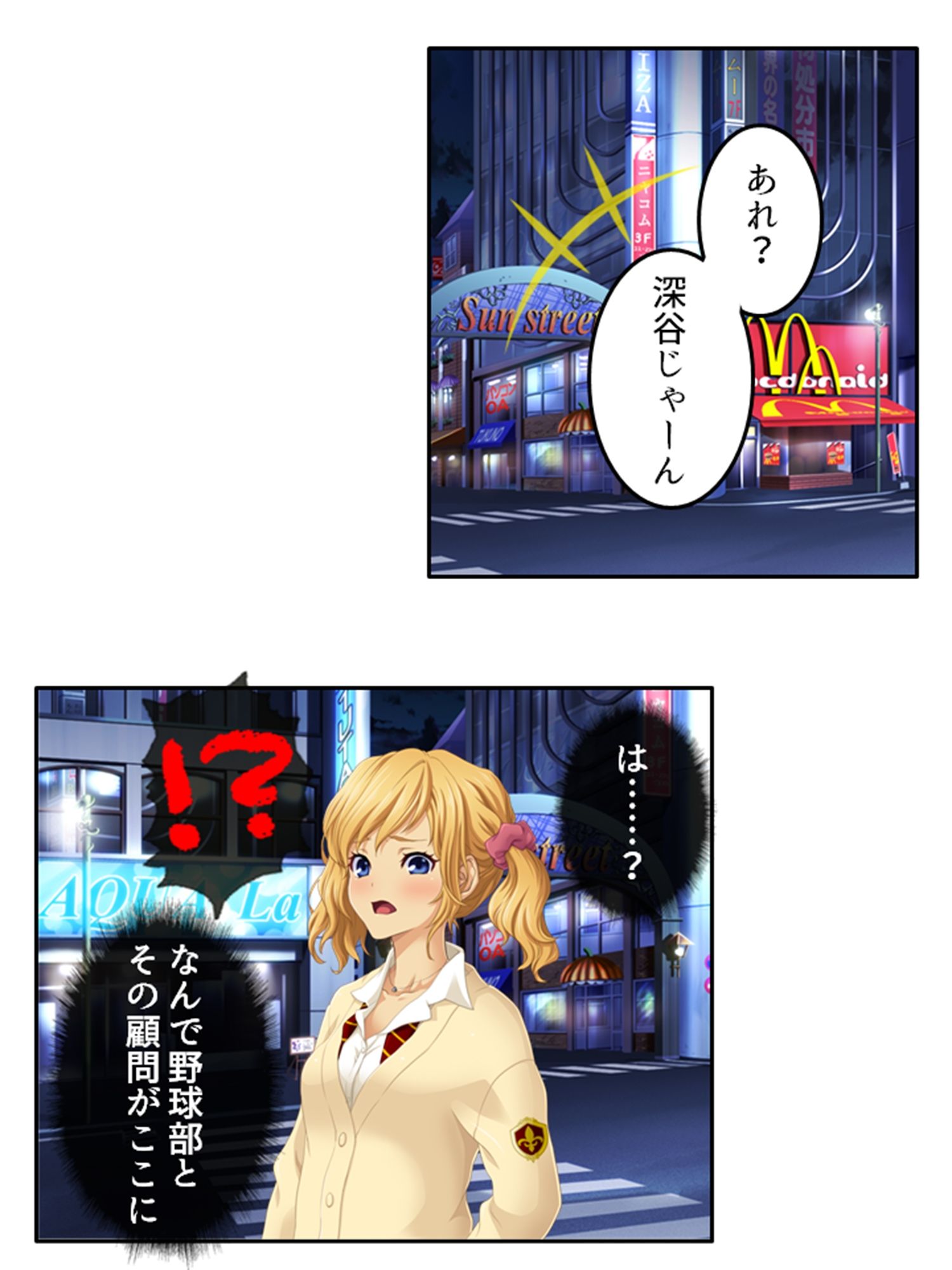 預かった友人娘とその友達はヘンタイでした！？  ＜総集編＞ サンプル画像5