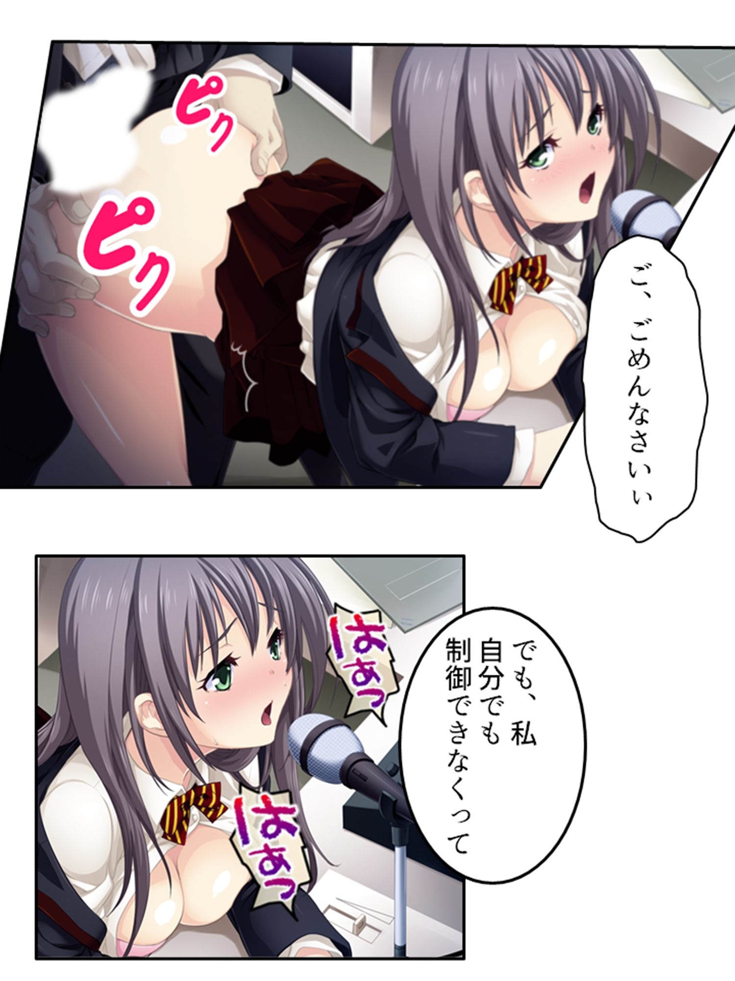 預かった友人娘とその友達はヘンタイでした！？  ＜総集編＞ サンプル画像9