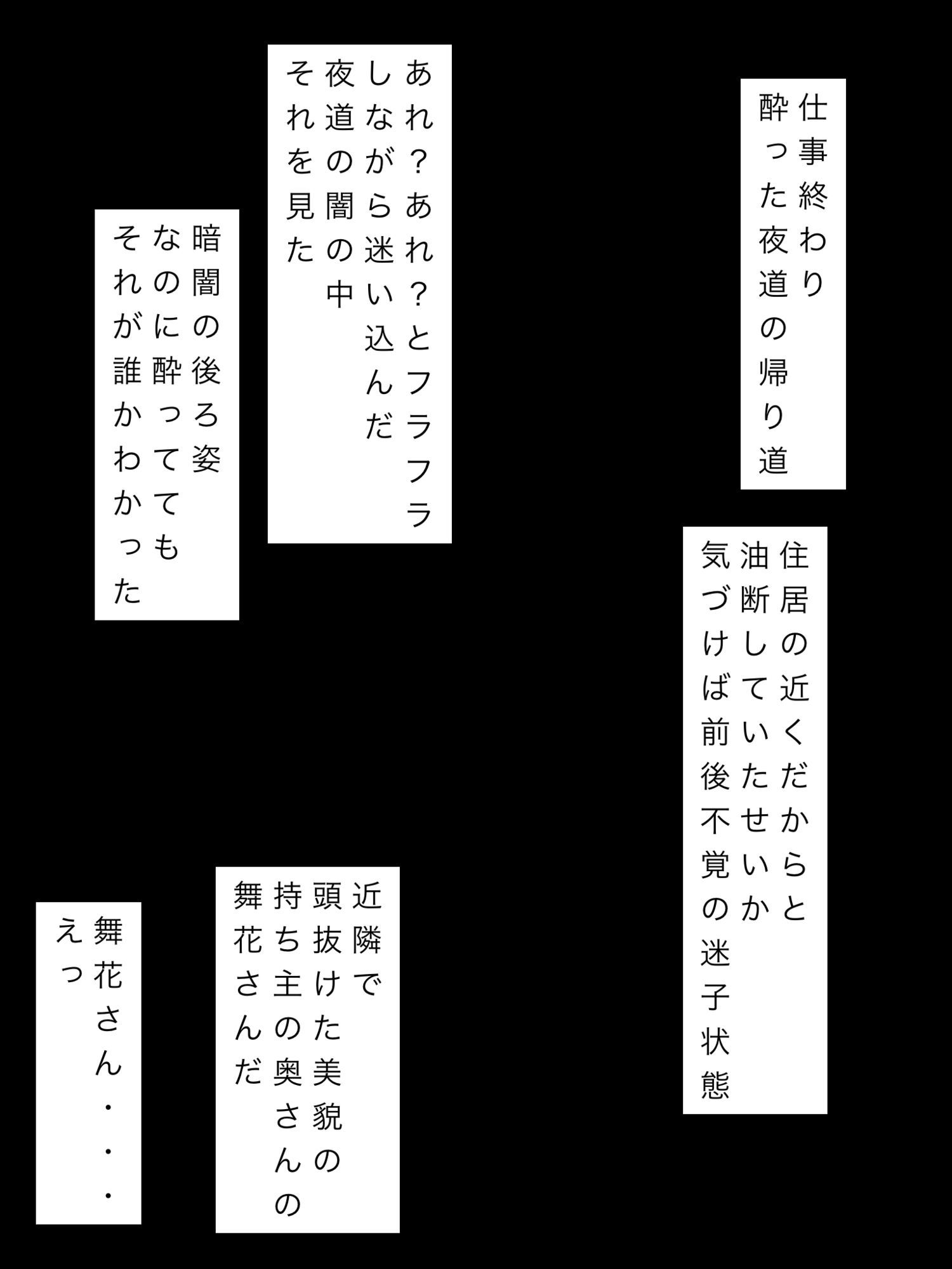 顔見知りの素敵な奥さんが強面の男に  でもだんなさんかもしれないし サンプル画像1