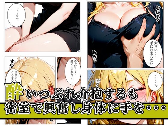 飲み会でバイトの人妻寝取って中出しセックスした禁断の1日 サンプル画像2