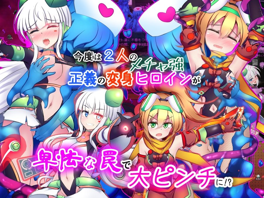 駆錬輝晶 クォルタ アルミネス ＆ タンジェル EG サンプル画像1