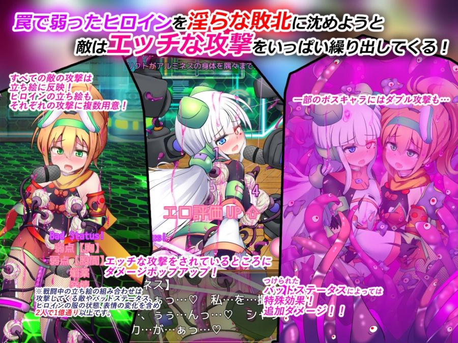 駆錬輝晶 クォルタ アルミネス ＆ タンジェル EG サンプル画像2
