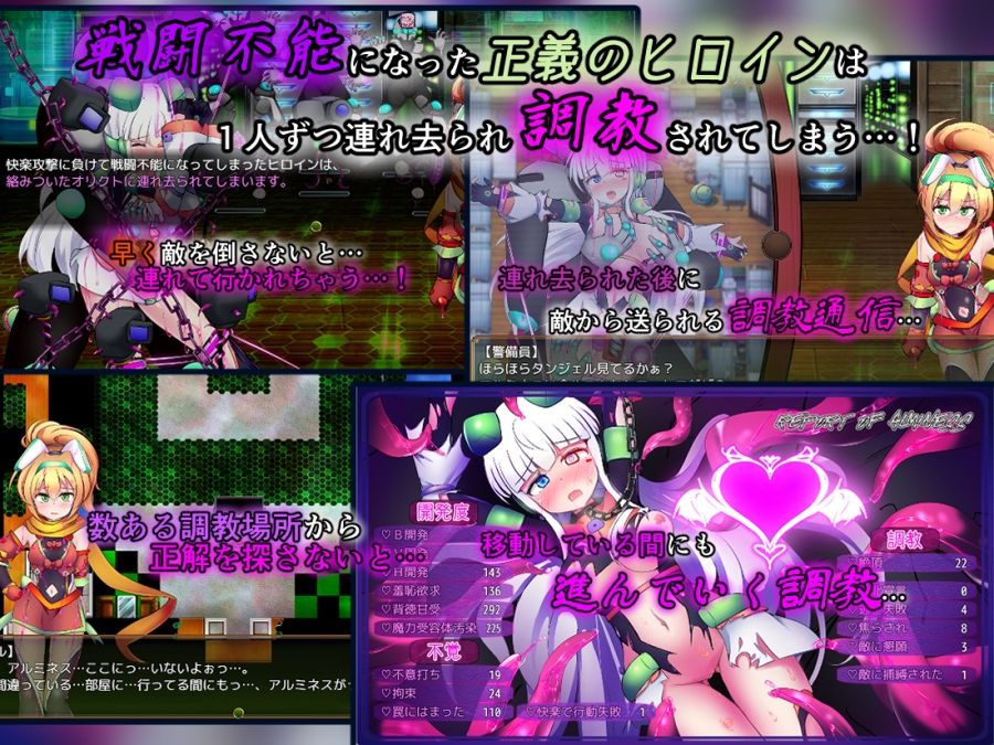 駆錬輝晶 クォルタ アルミネス ＆ タンジェル EG サンプル画像3