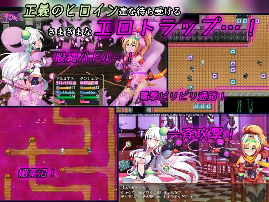 駆錬輝晶 クォルタ アルミネス ＆ タンジェル EG サンプル画像4