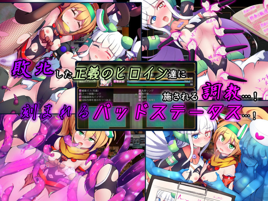 駆錬輝晶 クォルタ アルミネス ＆ タンジェル EG サンプル画像5