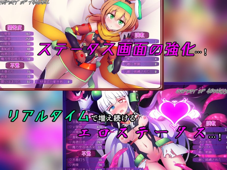 駆錬輝晶 クォルタ アルミネス ＆ タンジェル EG サンプル画像6