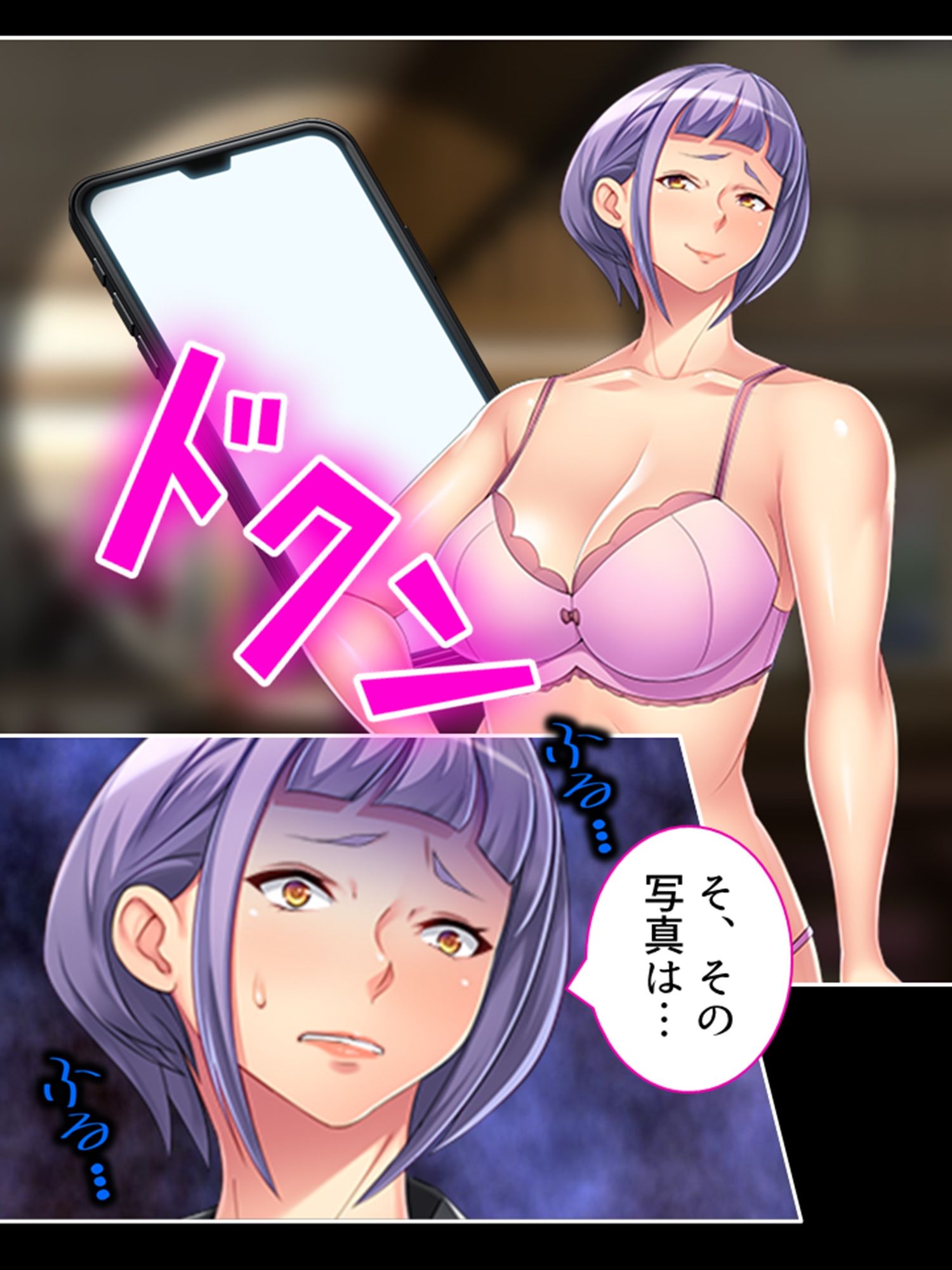 高慢な女上司の弱みを掴んで社内みんなの慰み者に！ ＜総集編＞ サンプル画像2