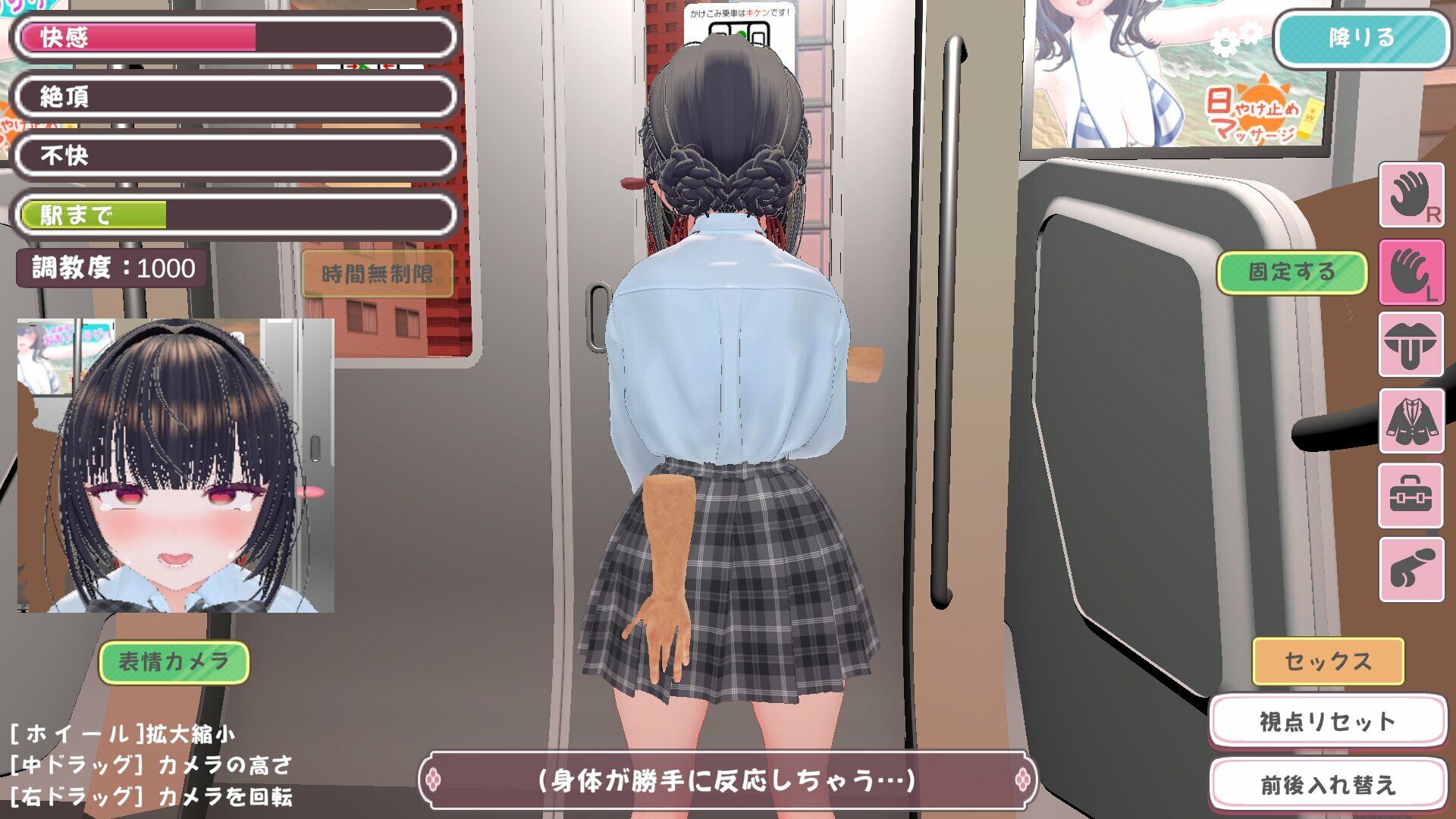 高梨さんは痴●されたい！ サンプル画像10