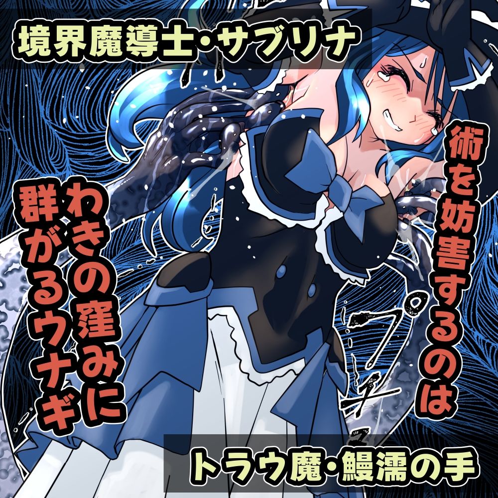 魔女の復讐Vol.18 サンプル画像2