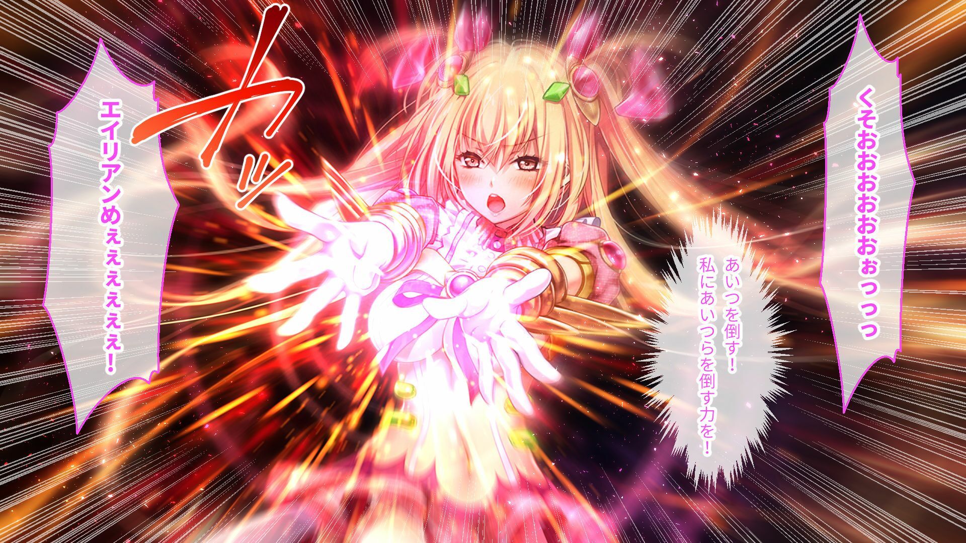 魔法少女消耗戦線 DeadΩAegis CGノベル版 総集編 サンプル画像1