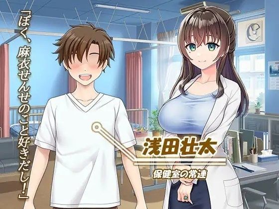 魔法熟女マイ-悪堕ち変身托卵セックス- サンプル画像4