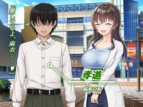 魔法熟女マイ-悪堕ち変身托卵セックス- サンプル画像5