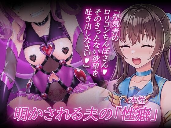 魔法熟女マイ-悪堕ち変身托卵セックス- サンプル画像8