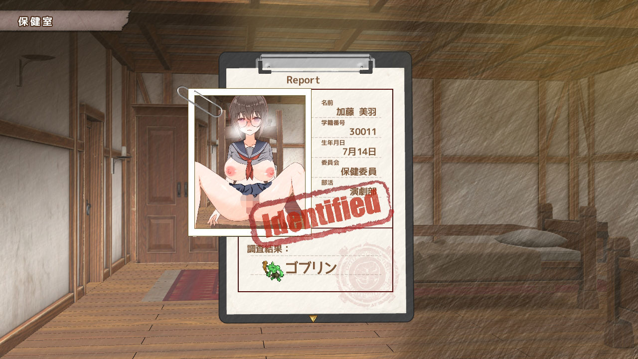 魔物調査官 サンプル画像9