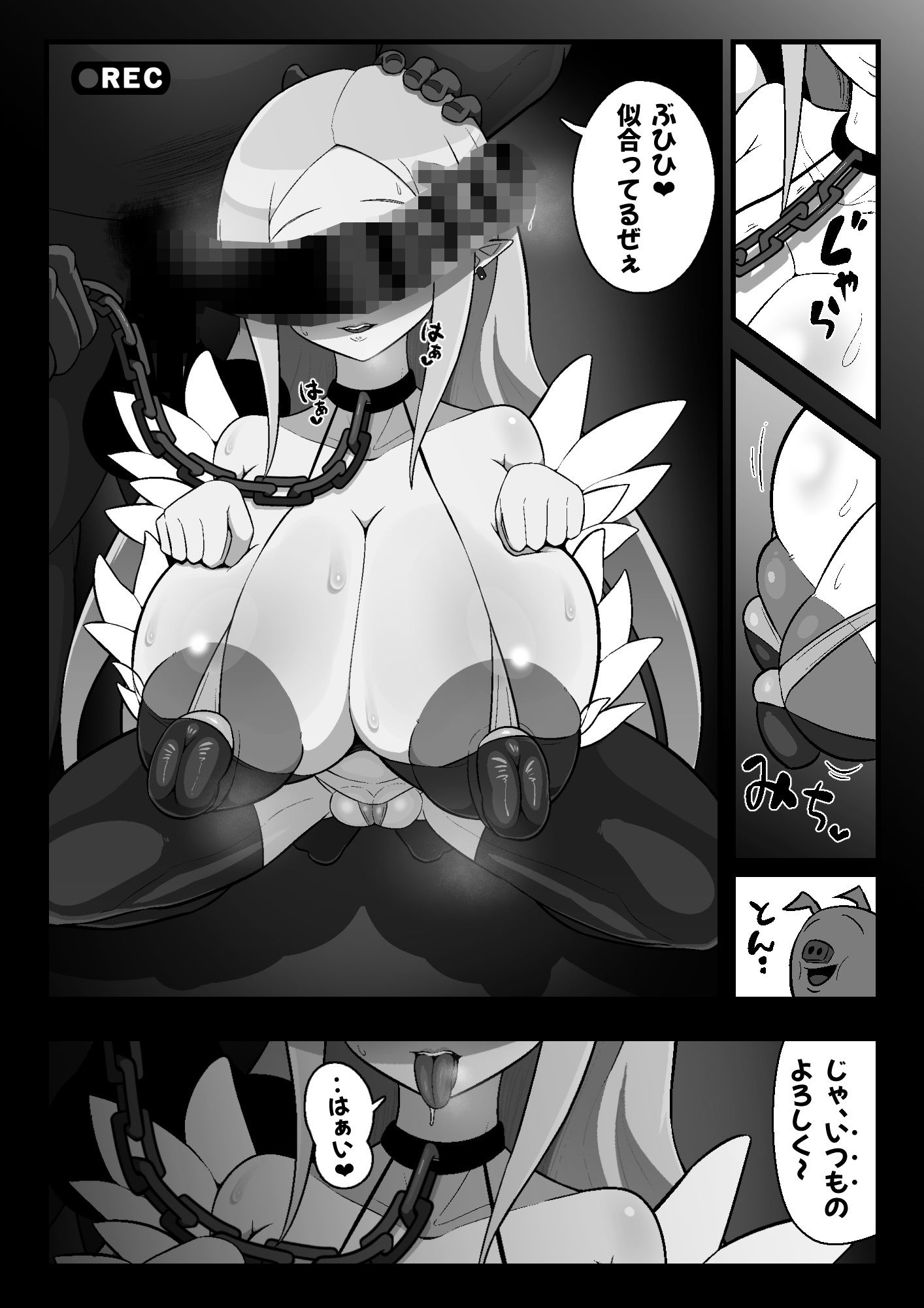 魔界病院の裏メニュー サンプル画像5