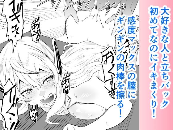 魔都の総集編のスレイブ  〜第一部〜第三部＋描きおろし東舞希さん編〜 サンプル画像7