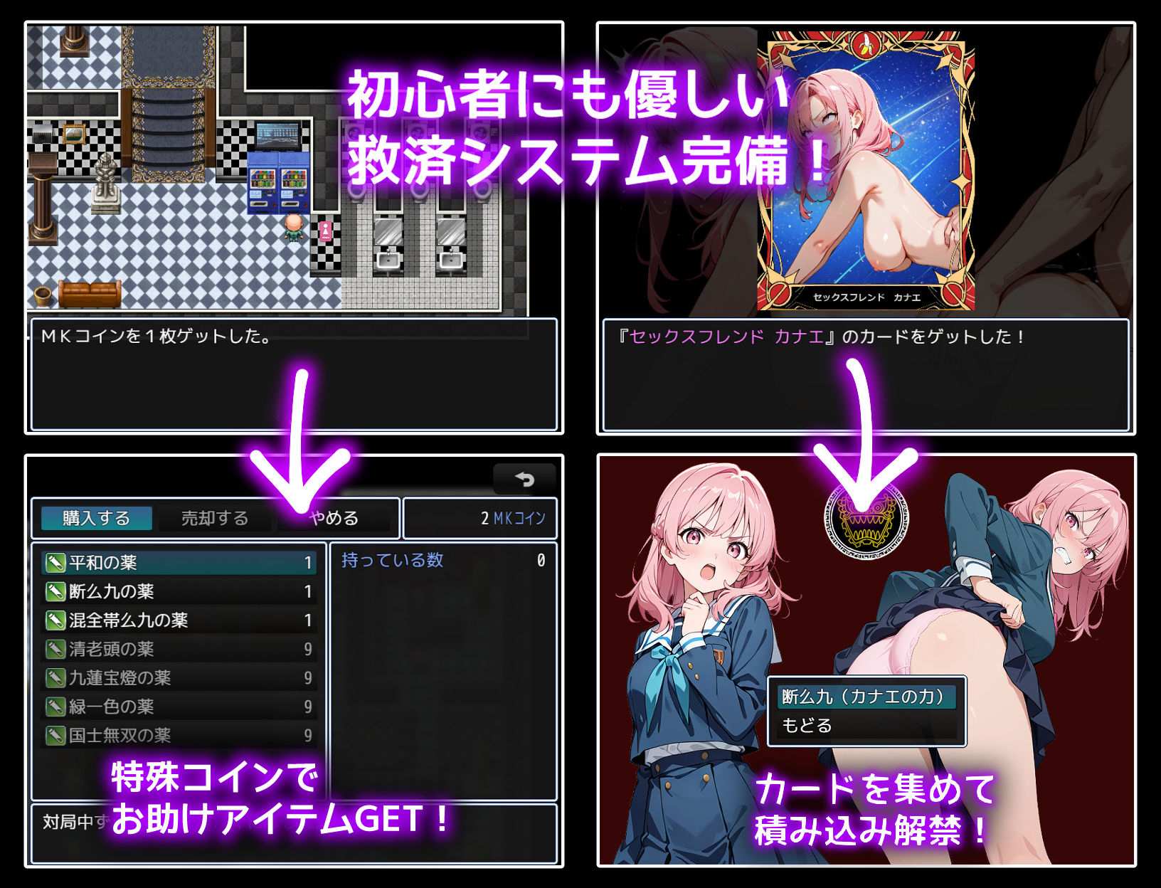 麻雀★ドリームナイト 〜勝てばご褒美。女の子とのドキドキ麻雀バトル〜 サンプル画像3