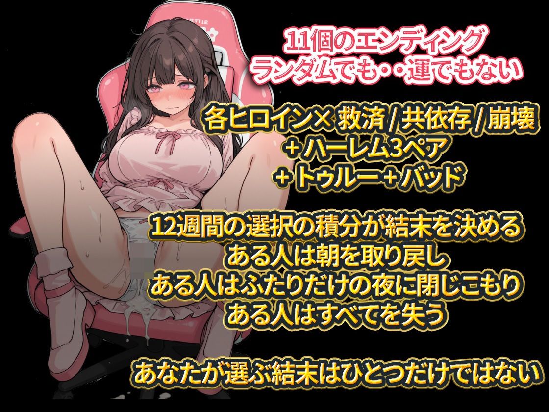 ＃推しの裏垢、握ってます。 サンプル画像8