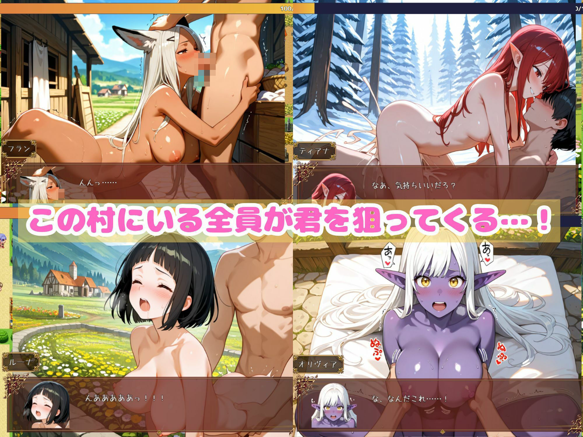 100人のビッチを乗り越えて… サンプル画像1
