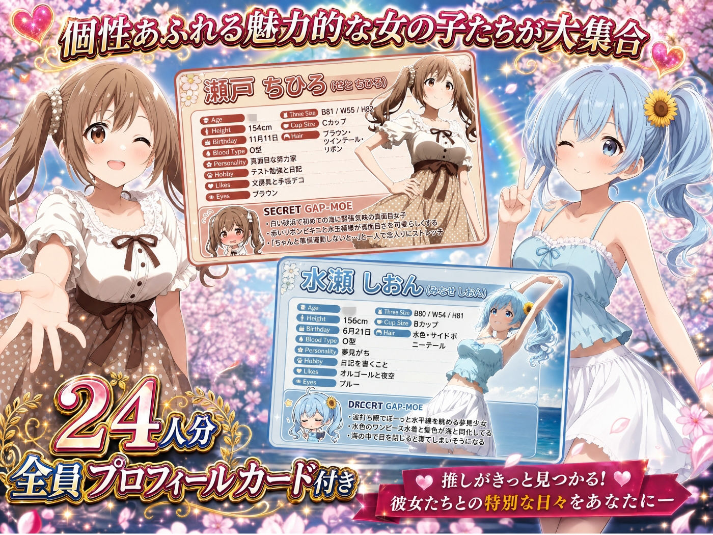 3年1組あなたの彼女 〜学園生活で出会う最高の彼女たちとの物語〜【修学旅行編】 サンプル画像2