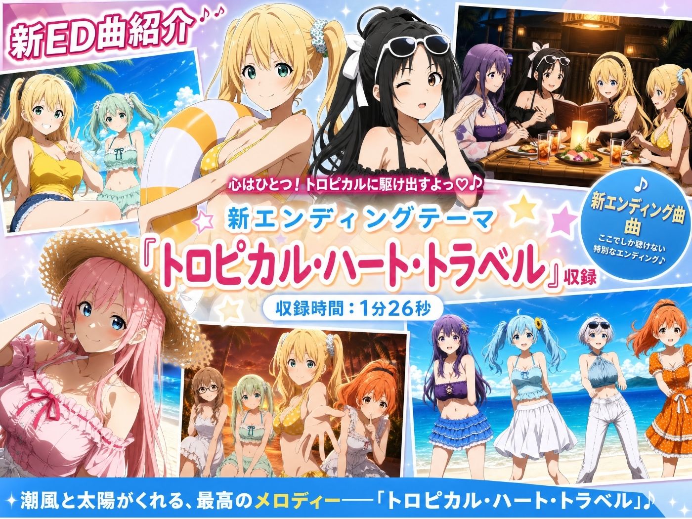 3年1組あなたの彼女 〜学園生活で出会う最高の彼女たちとの物語〜【修学旅行編】 サンプル画像6