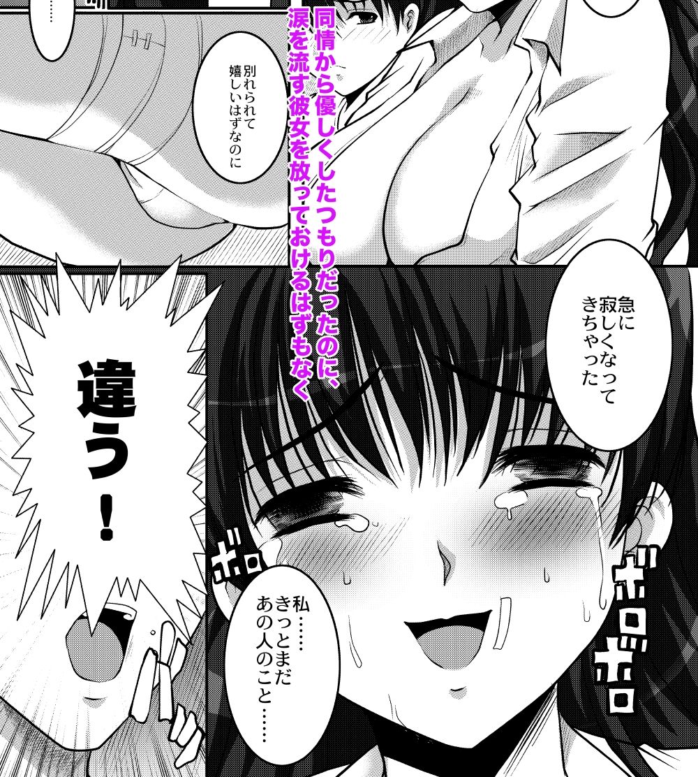 After the rain サンプル画像3