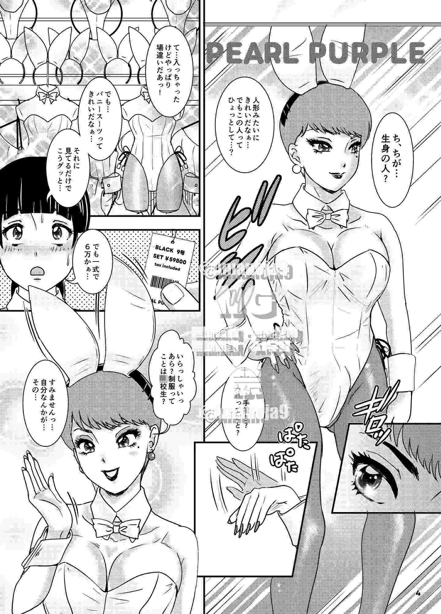 BEHAVIOUR＋29  〜High School Lullaby〜 サンプル画像1