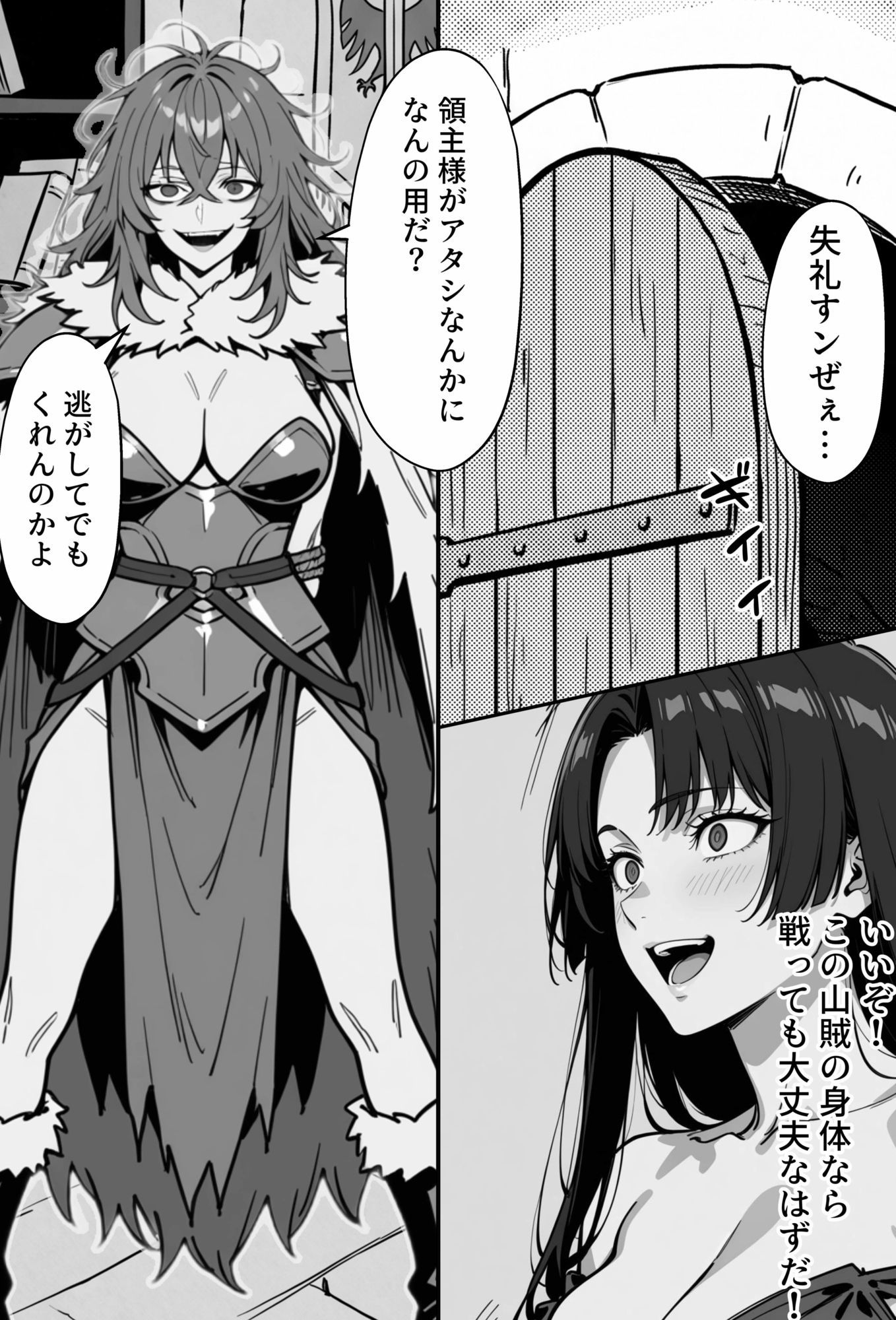 COMIC 憑依の時間 Vol.8 サンプル画像2