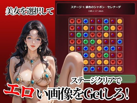 Cat’s Hunter 2 – Monte Carlo Heist サンプル画像1