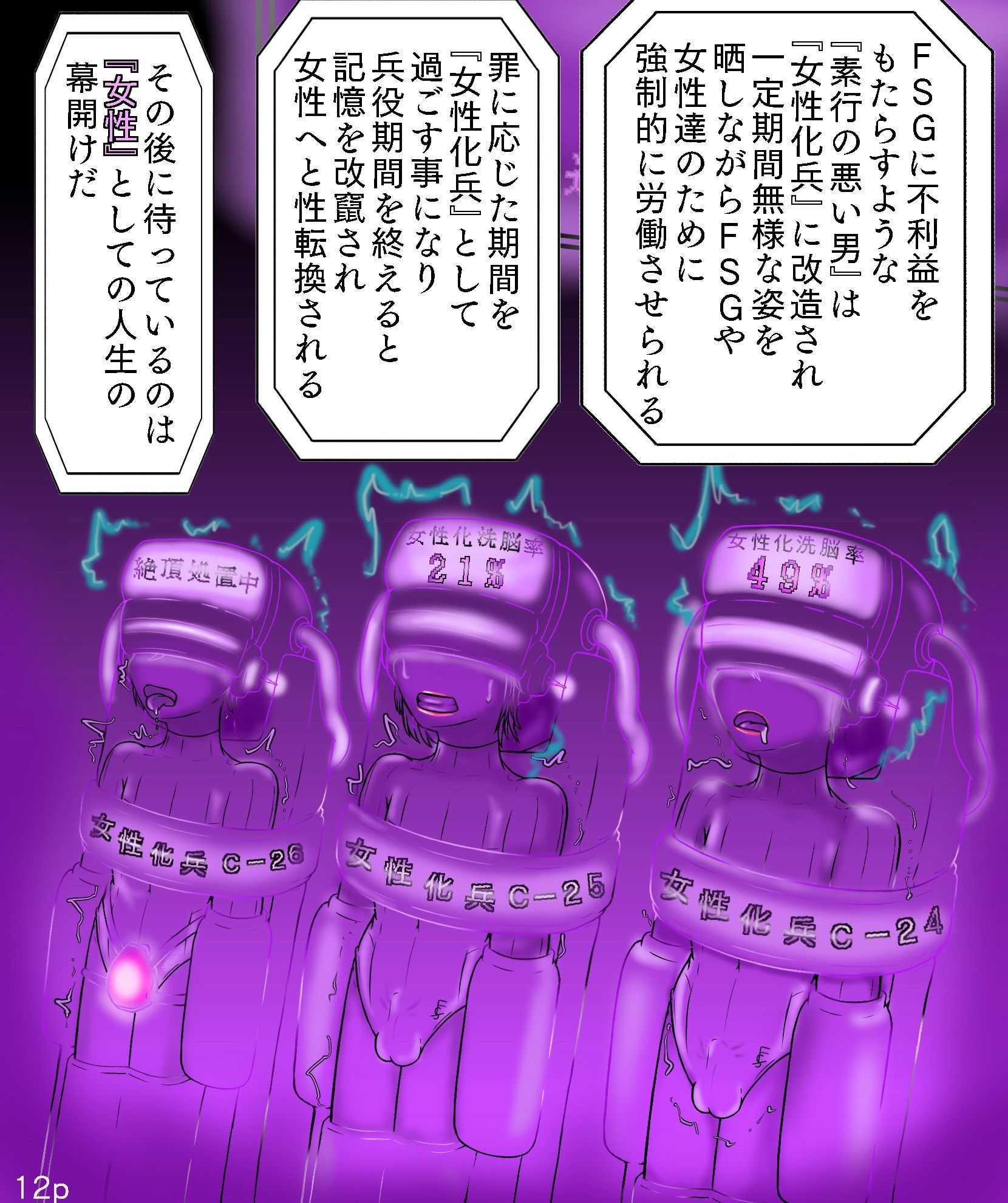 Girls world side FSG＋＋ サンプル画像2