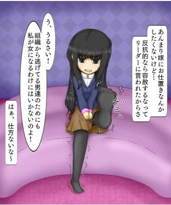 Girls world side FSG＋＋＆Girls world miniセット サンプル画像4
